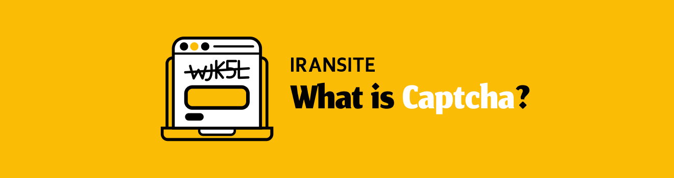 نحوه کار کپچا: CAPTCHA چگونه کار می‌کند؟